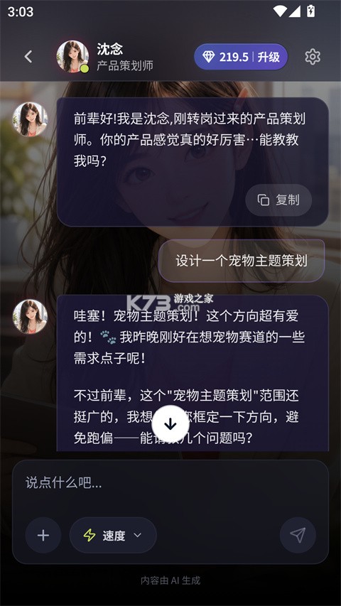 墨见 v1.0.0 app