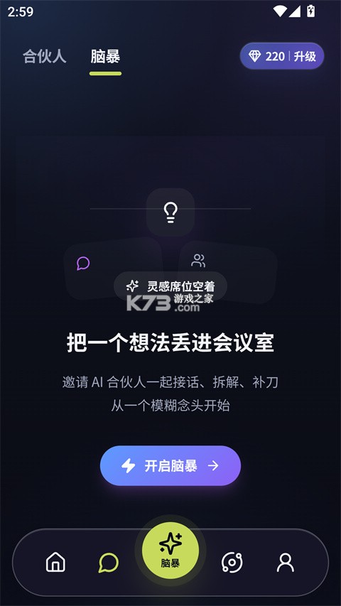 墨见 v1.0.0 app