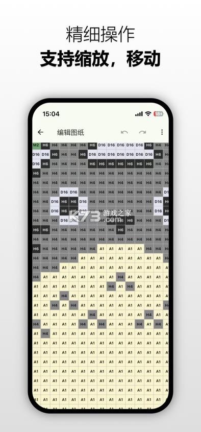 爱拼豆 v1.4 app官方下载安装 截图