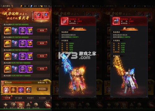 雷霆烈焰 v1.0.2 传奇游戏下载 截图