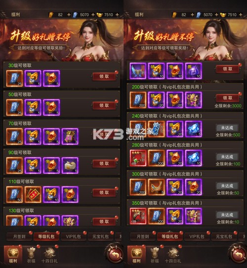 雷霆烈焰 v1.0.2 传奇游戏下载 截图
