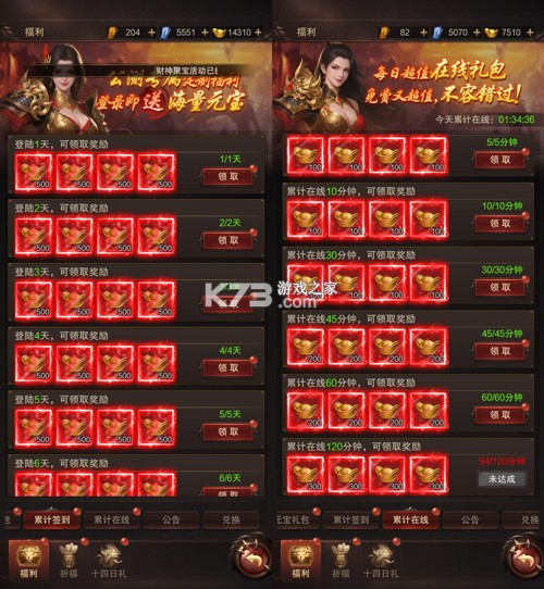 雷霆烈焰 v1.0.2 传奇游戏下载 截图