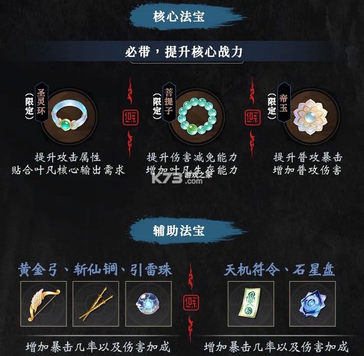 遮天帝路争锋 v1.1.5 0.1折扣版 遮天帝路争锋 v1.1.5 0.1折扣版