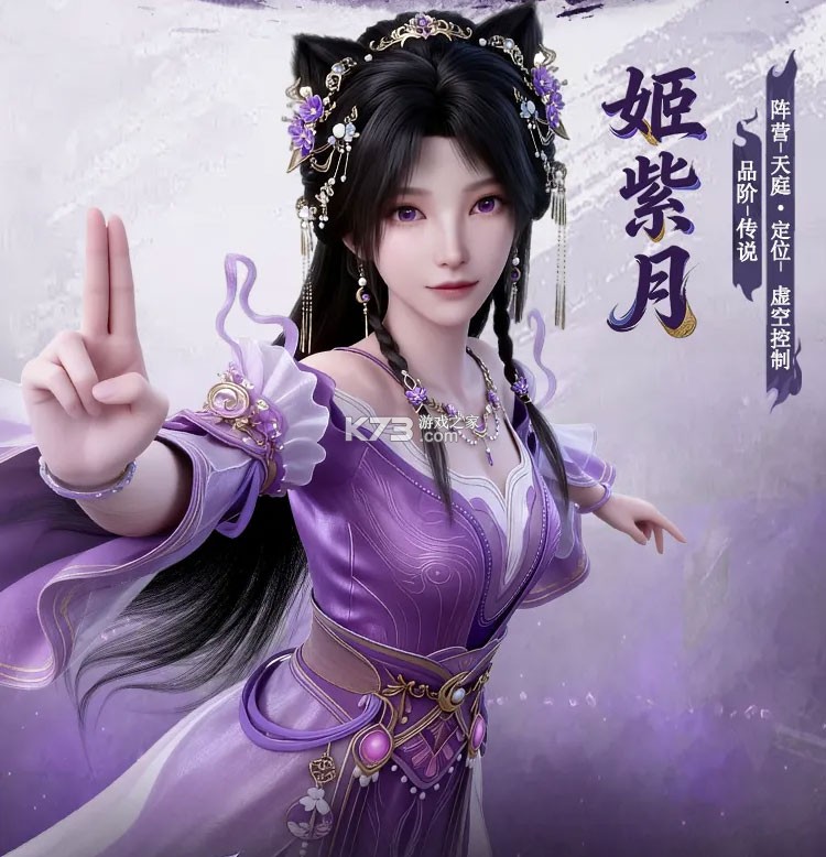 遮天帝路争锋 v1.1.5 0.1折扣版 遮天帝路争锋 v1.1.5 0.1折扣版