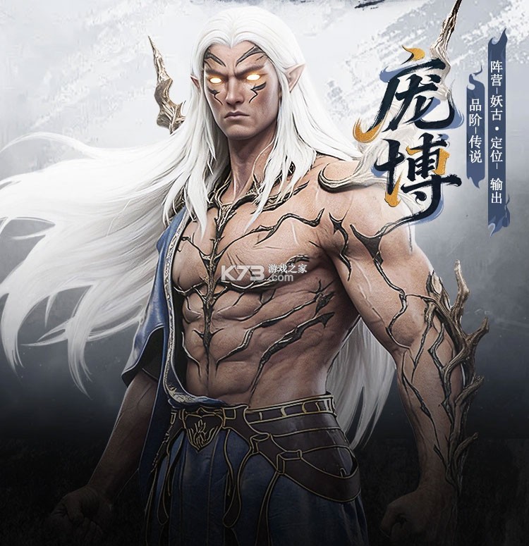遮天帝路争锋 v1.1.5 0.1折扣版 遮天帝路争锋 v1.1.5 0.1折扣版