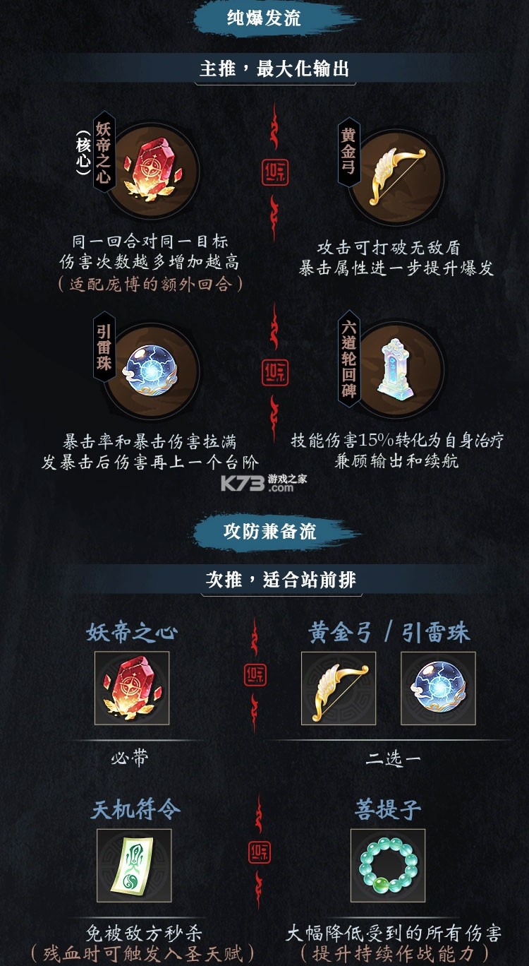 遮天帝路争锋 v1.1.5 0.1折扣版 遮天帝路争锋 v1.1.5 0.1折扣版