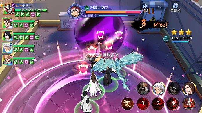 米拉加尔战记 v1.0.0 0.1折境界死神激斗版 截图