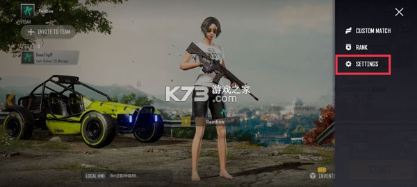 绝地求生未来之役 v0.9.95.790 2026年最新版本 截图