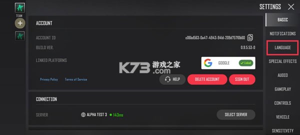 绝地求生未来之役 v0.9.95.790 2026年最新版本 截图