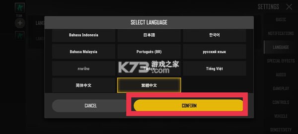绝地求生未来之役 v0.9.95.790 2026年最新版本 截图