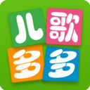 儿歌多多app下载v7.0.9.0