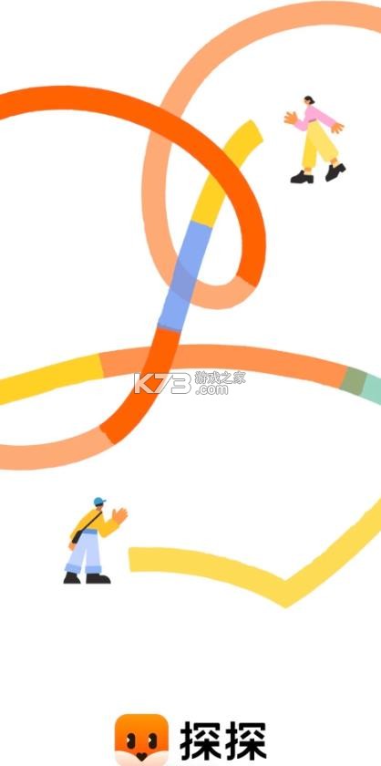 探探 v7.2.9 下载2026官方正版手机 截图