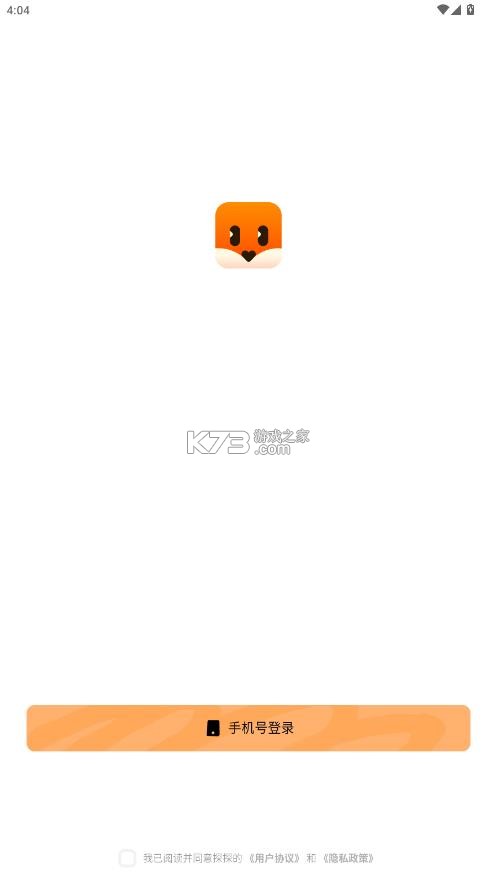 探探 v7.2.9 下载2026官方正版手机 截图