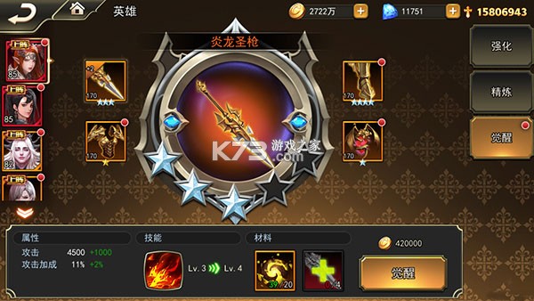 女神联盟2 v2.19.5.1 新服下载 女神联盟2 v2.19.5.1 新服下载