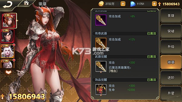 女神联盟2 v2.19.5.1 新服下载 女神联盟2 v2.19.5.1 新服下载
