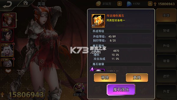 女神联盟2 v2.19.5.1 新服下载 女神联盟2 v2.19.5.1 新服下载