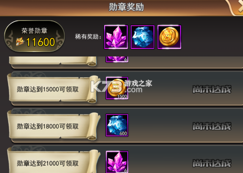 女神联盟2 v2.19.5.1 无限钻石版 女神联盟2 v2.19.5.1 无限钻石版