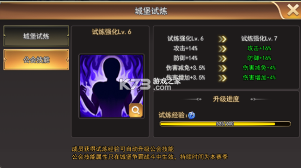 女神联盟2 v2.19.5.1 无限钻石版 女神联盟2 v2.19.5.1 无限钻石版