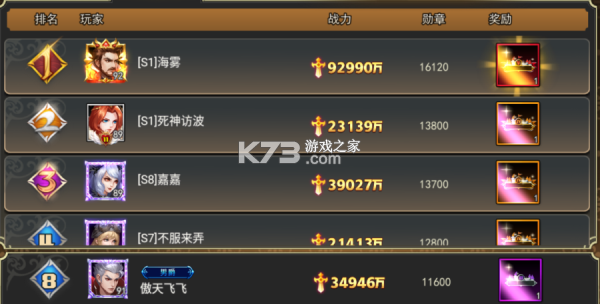 女神联盟2 v2.19.5.1 无限钻石版 女神联盟2 v2.19.5.1 无限钻石版