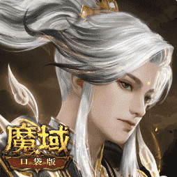 魔域口袋版魅族版v18.0.0