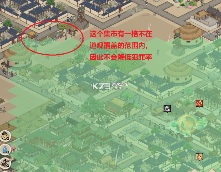 满庭芳宋上繁华 v0.2.0 手游官方版 截图