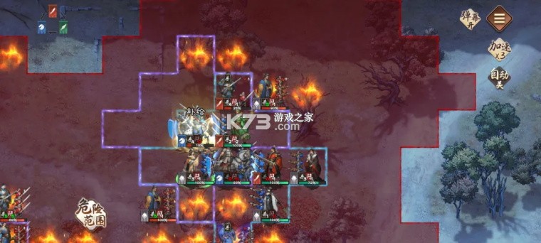 三国杀天命棋局 v1.0 手游官方版 截图