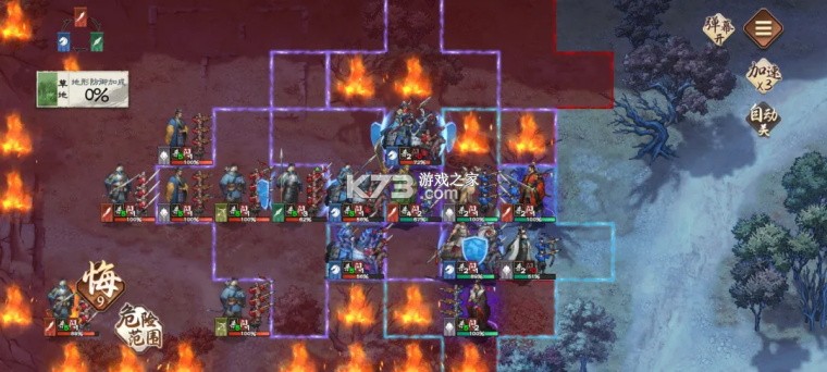 三国杀天命棋局 v1.0 手游官方版 截图