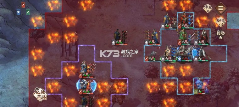 三国杀天命棋局 v1.0 手游官方版 截图