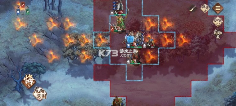 三国杀天命棋局 v1.0 手游官方版 截图