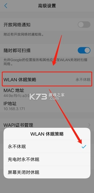 无界趣连 v1.3.36.0 app下载