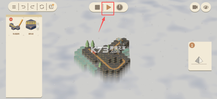 力力普的工坊 v0.9.4 手机版下载 截图