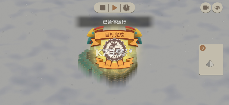 力力普的工坊 v0.9.4 手机版下载 截图