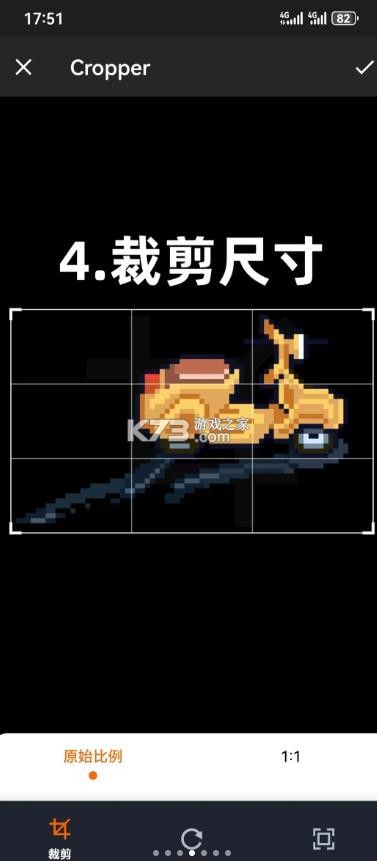画像素 v1.5.55 app官方正版下载 截图