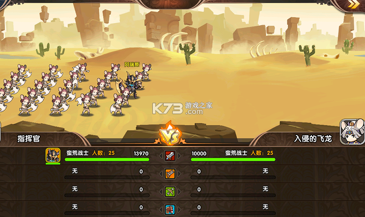 镜像空间 v1.0 穿梭0.1折悬空城版 截图