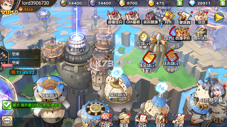 镜像空间 v1.0 穿梭0.1折悬空城版 截图