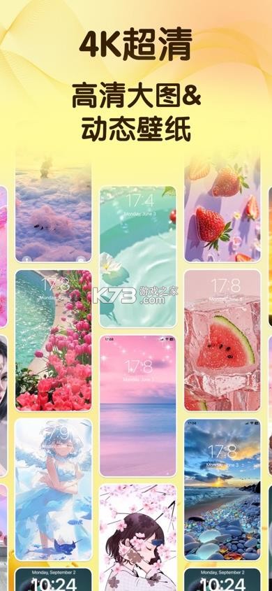 千寻壁纸 v1.3.6 app下载 截图