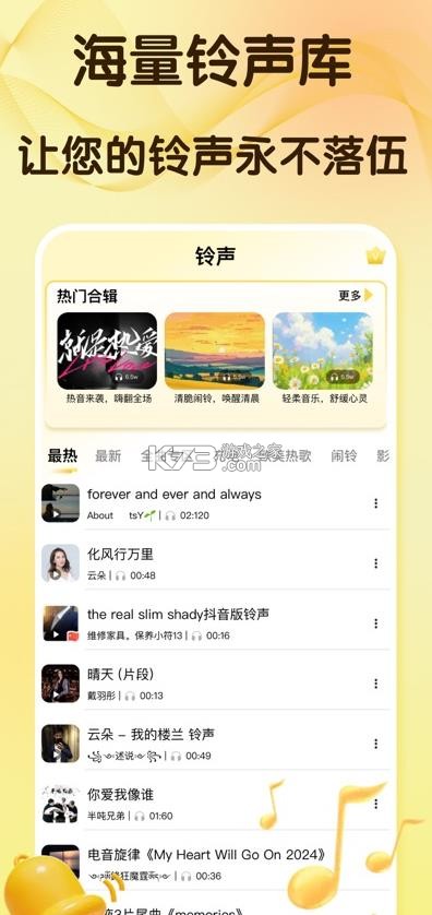 千寻壁纸 v1.3.6 app下载 截图