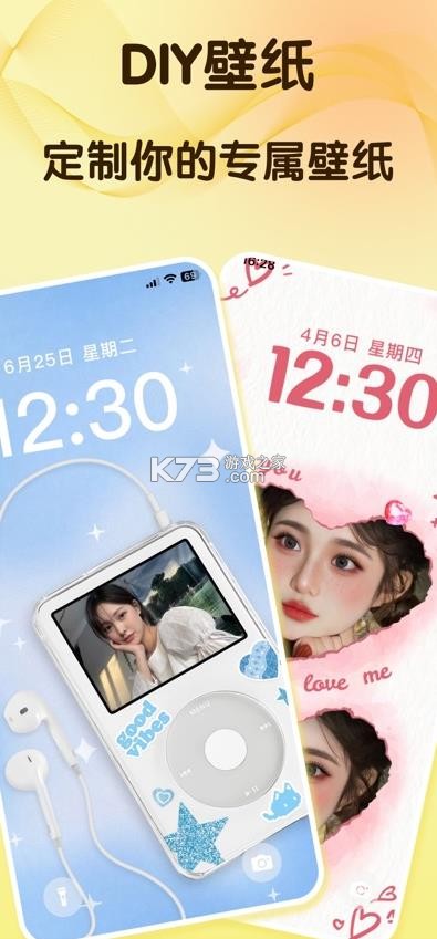千寻壁纸 v1.3.6 app下载 截图