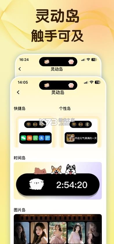 千寻壁纸 v1.3.6 app下载 截图