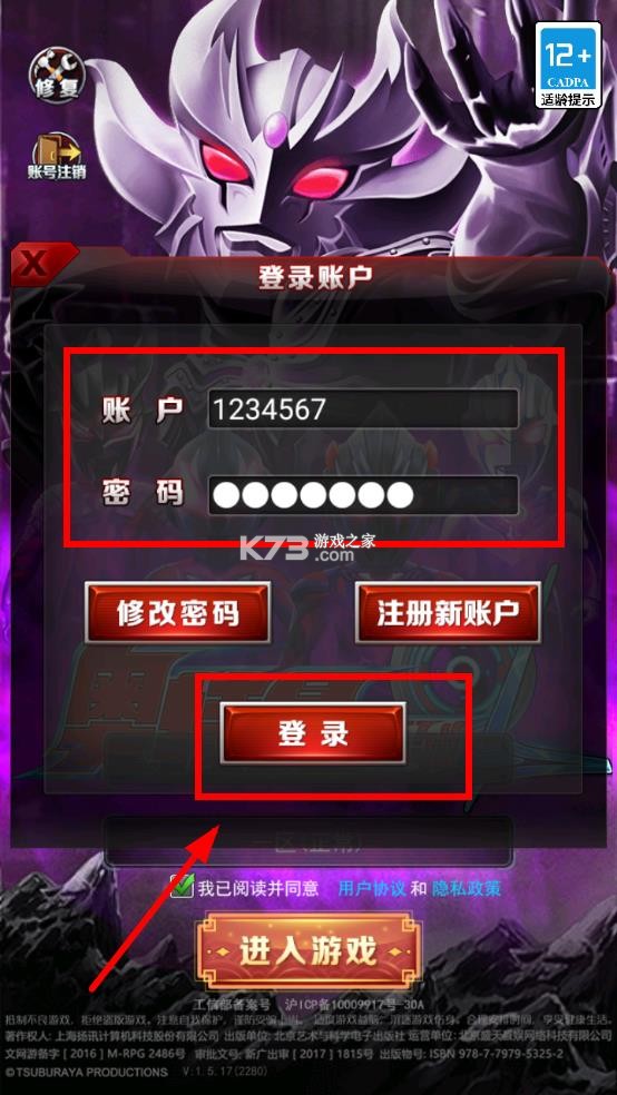 奥特曼系列ol v1.5.17 无限内购不用登录版 截图