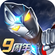 奥特曼系列ol无限内购不用登录版v1.5.17