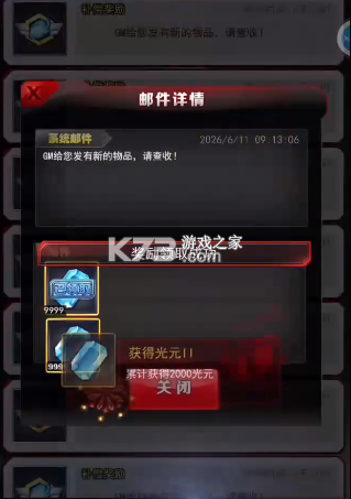 奥特曼系列ol v1.5.17 无限内购不用登录版 截图