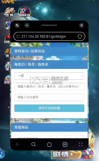 奥特曼系列ol v1.5.17 无限内购不用登录版 截图