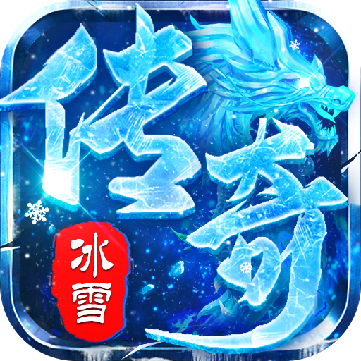 出击吧师兄 v1.0.2 美杜莎免费版