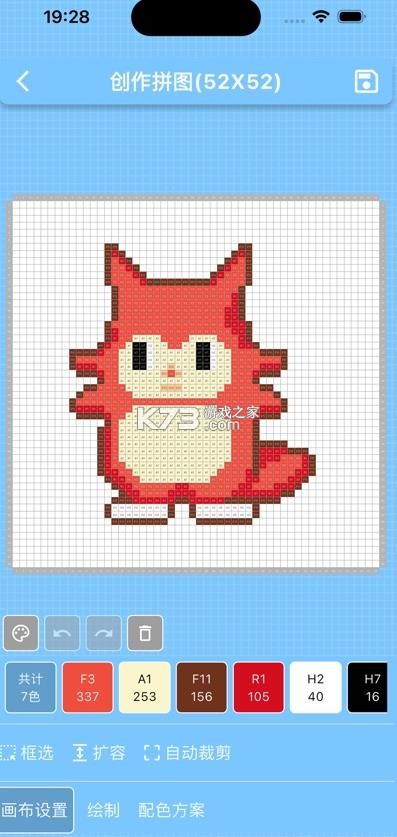 pixdou v1.0.13 拼豆app 截图