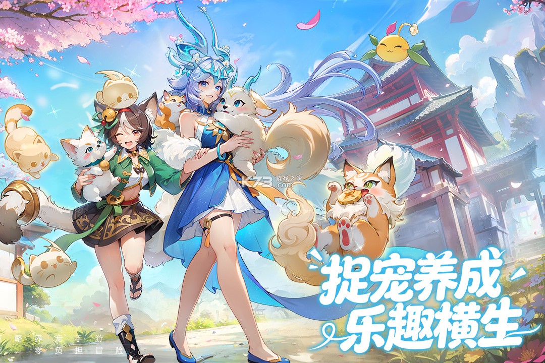 幻灵召唤 v3.0.1 手游官方版 截图