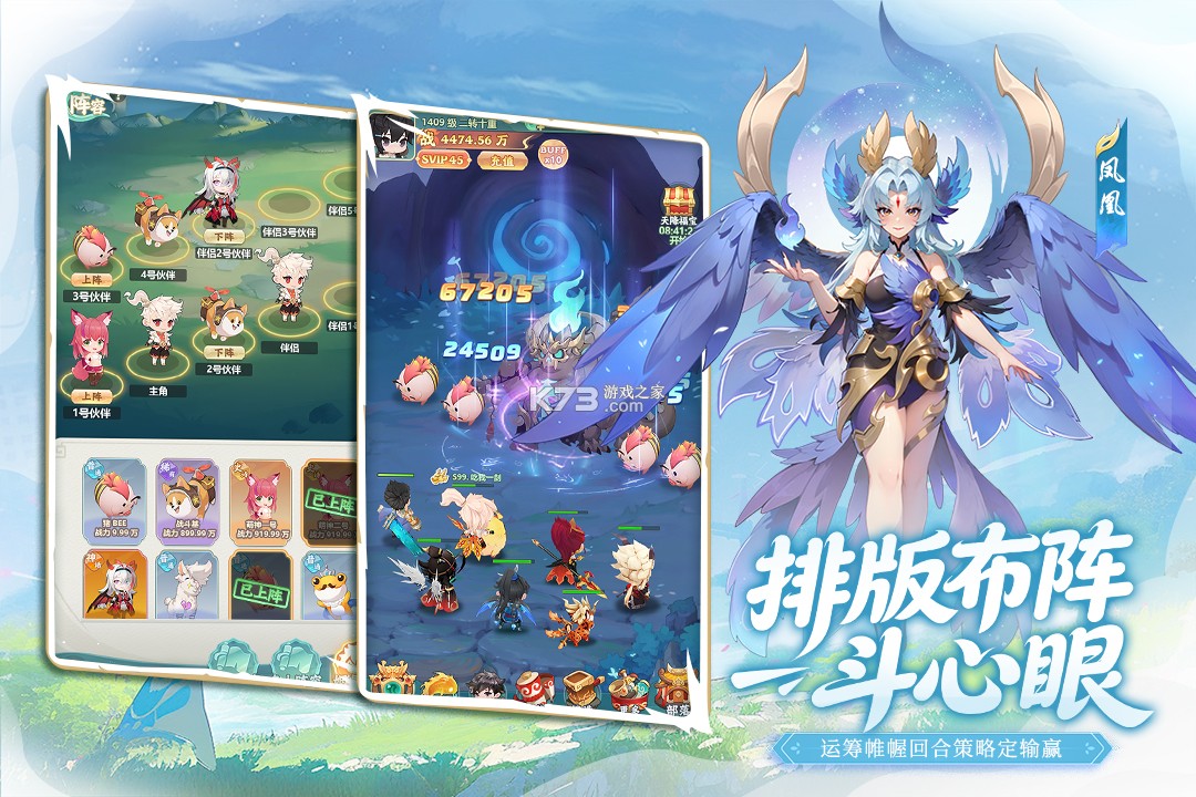 幻灵召唤 v3.0.1 手游官方版 截图