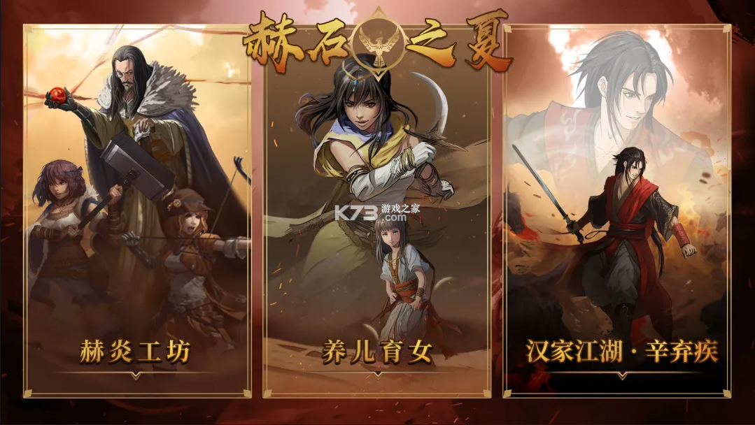 部落与弯刀 v1.0.22 全dlc免内购版 截图
