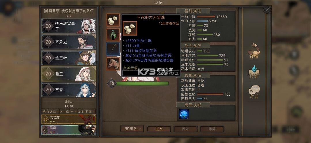 部落与弯刀 v1.0.22 全dlc免内购版 截图