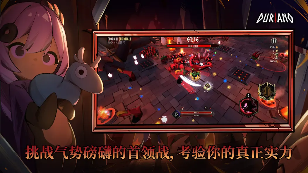 杜里亚诺 v1.1.1 破解版 截图